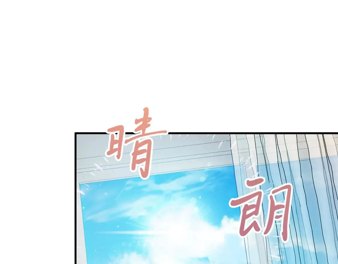 第80话 完结篇 第152页