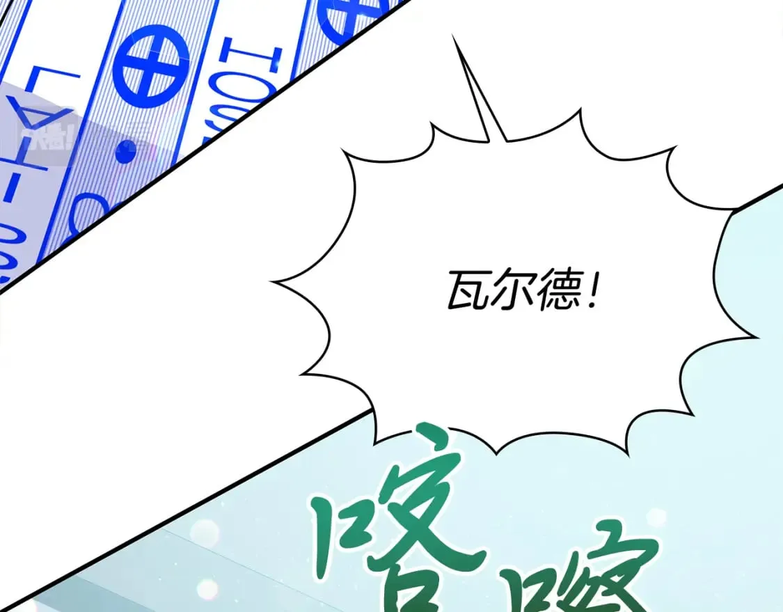 第80话 完结篇 第171页