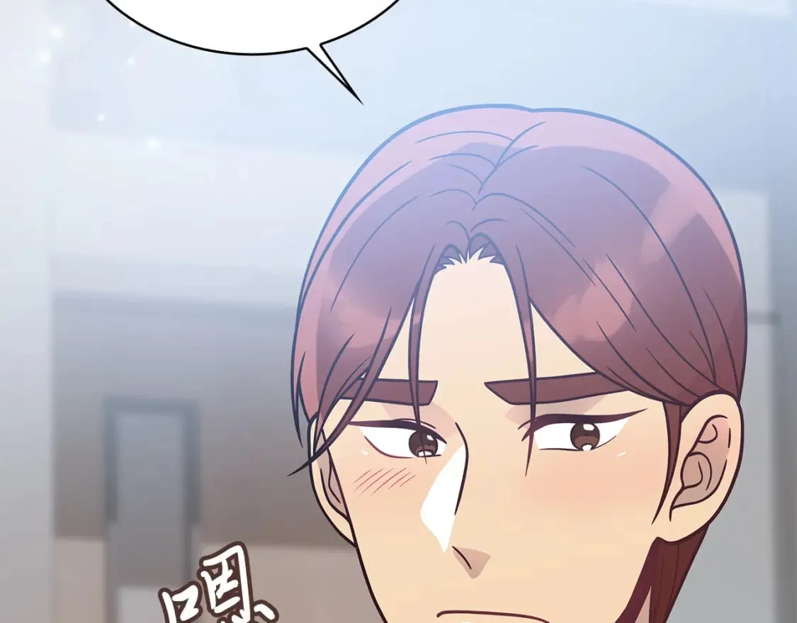 第80话 完结篇 第184页