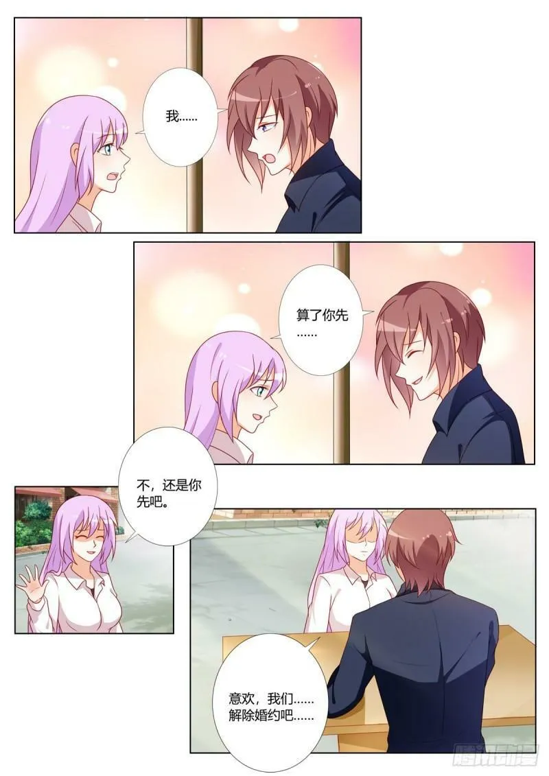 第171话 第1页