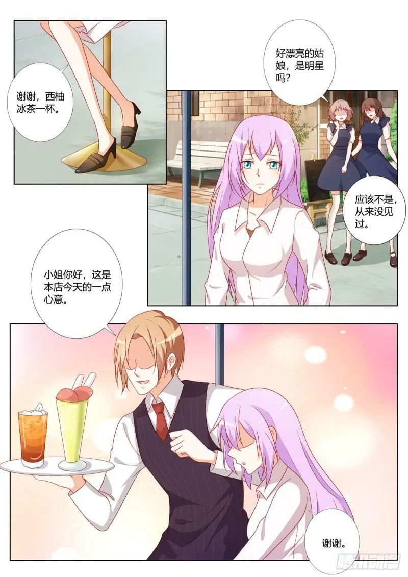 第170话 第1页