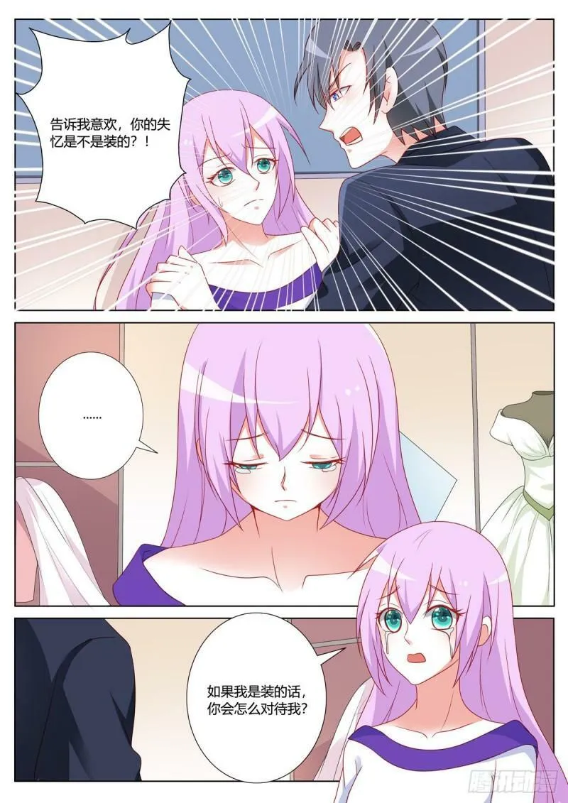 第165话 第1页