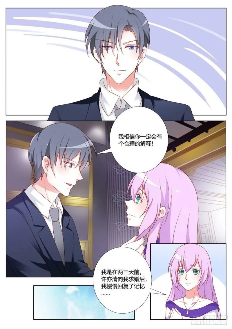第165话 第2页