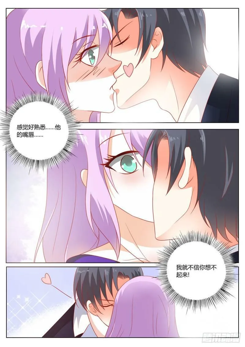 第164话 第2页