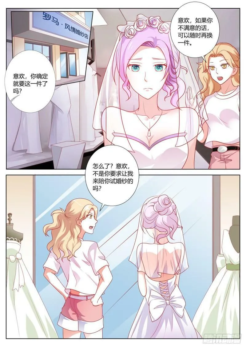 第163话 第1页