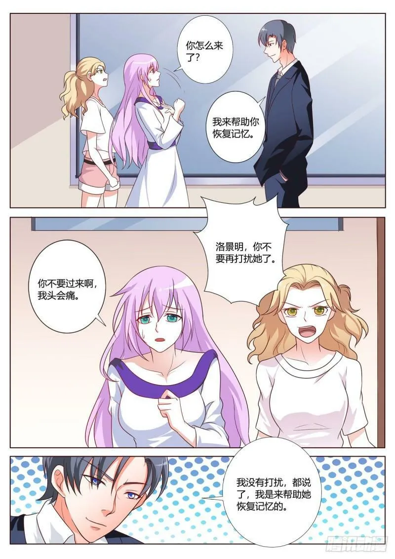 第163话 第4页