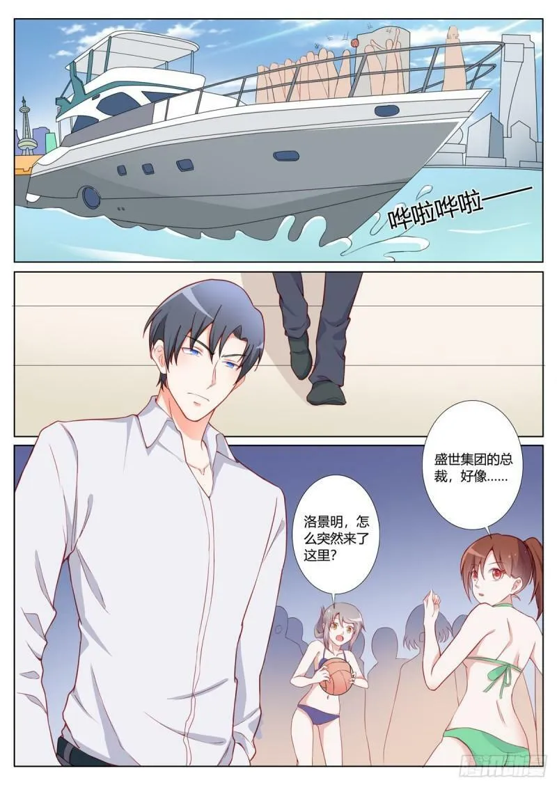 第159话 第4页
