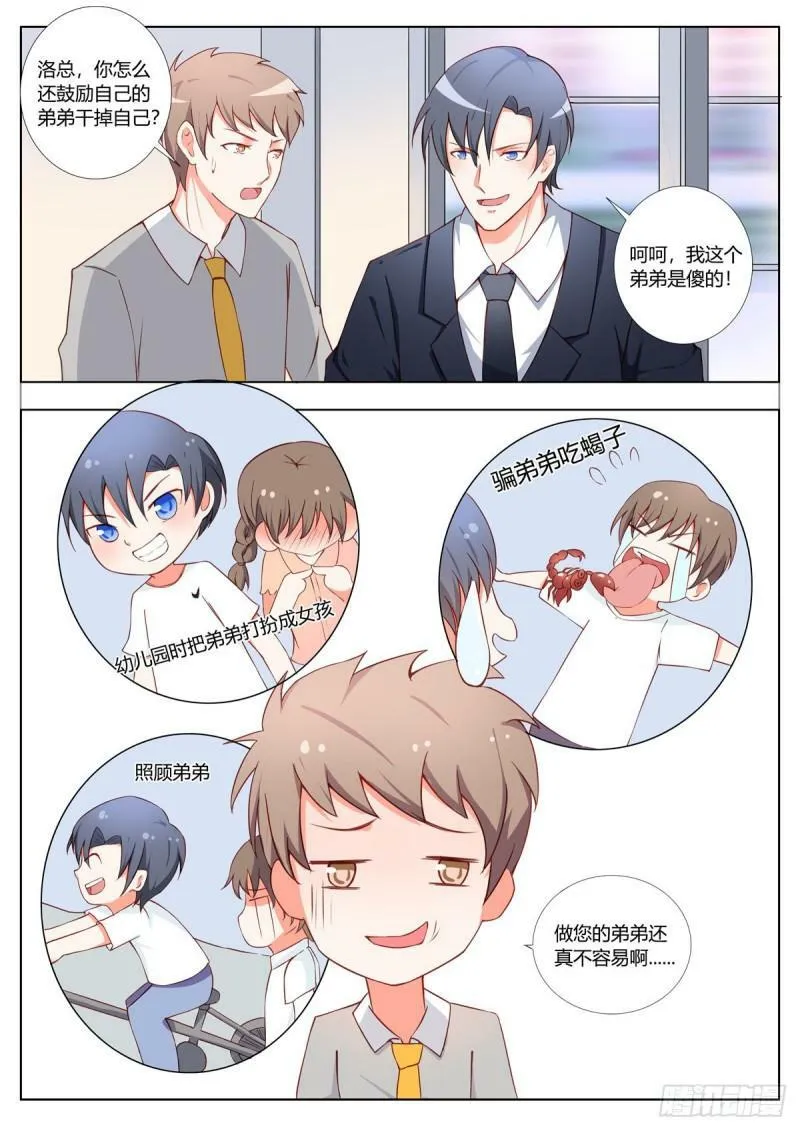 第157话 第1页