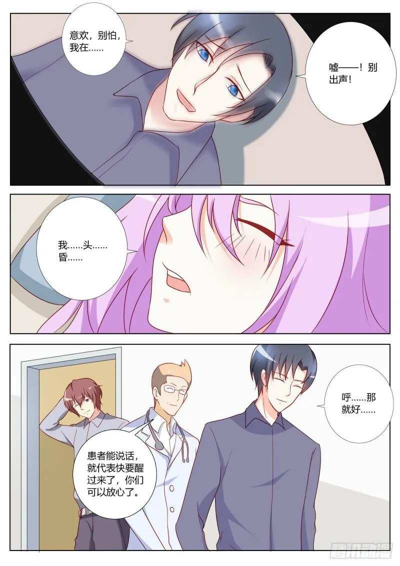 第153话 第1页