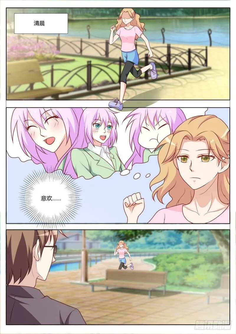 第147话 第4页