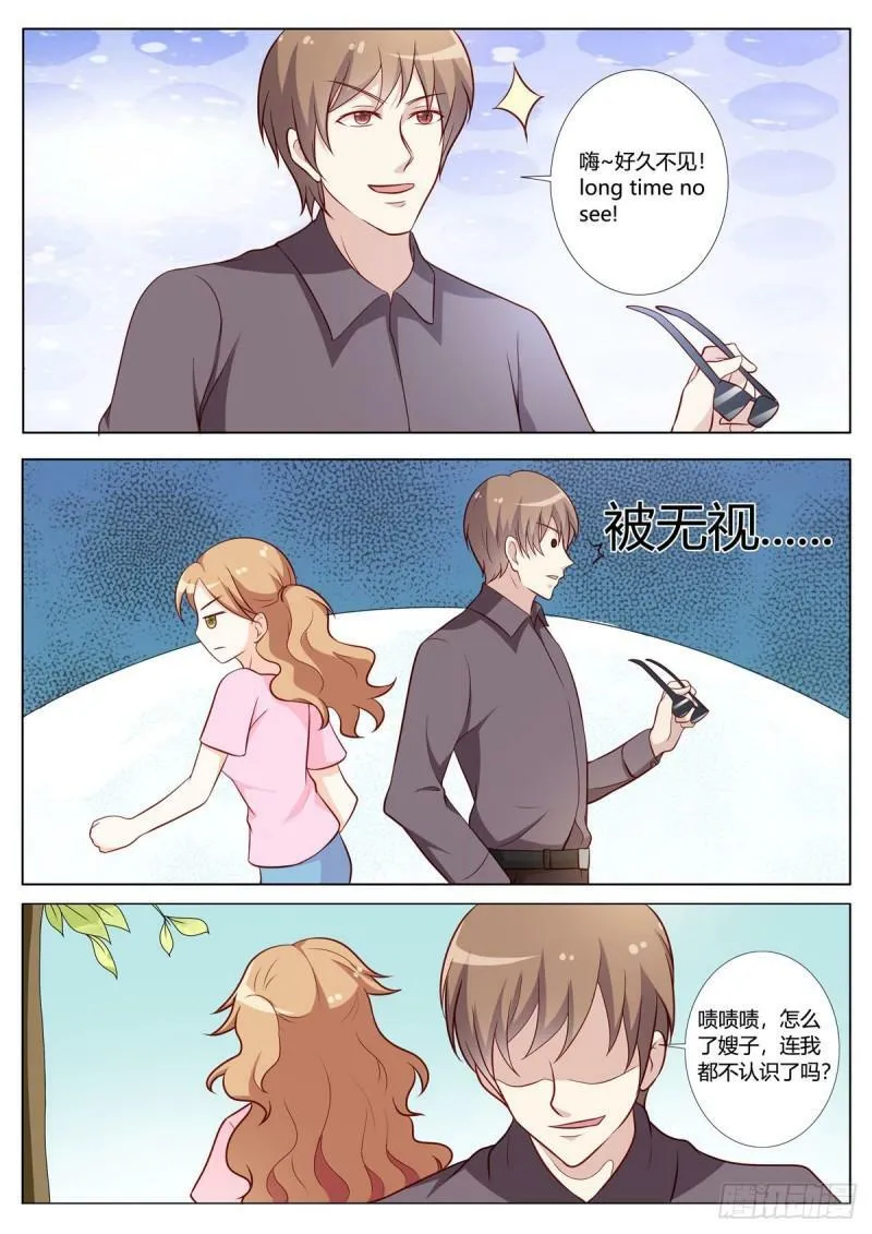 第147话 第5页