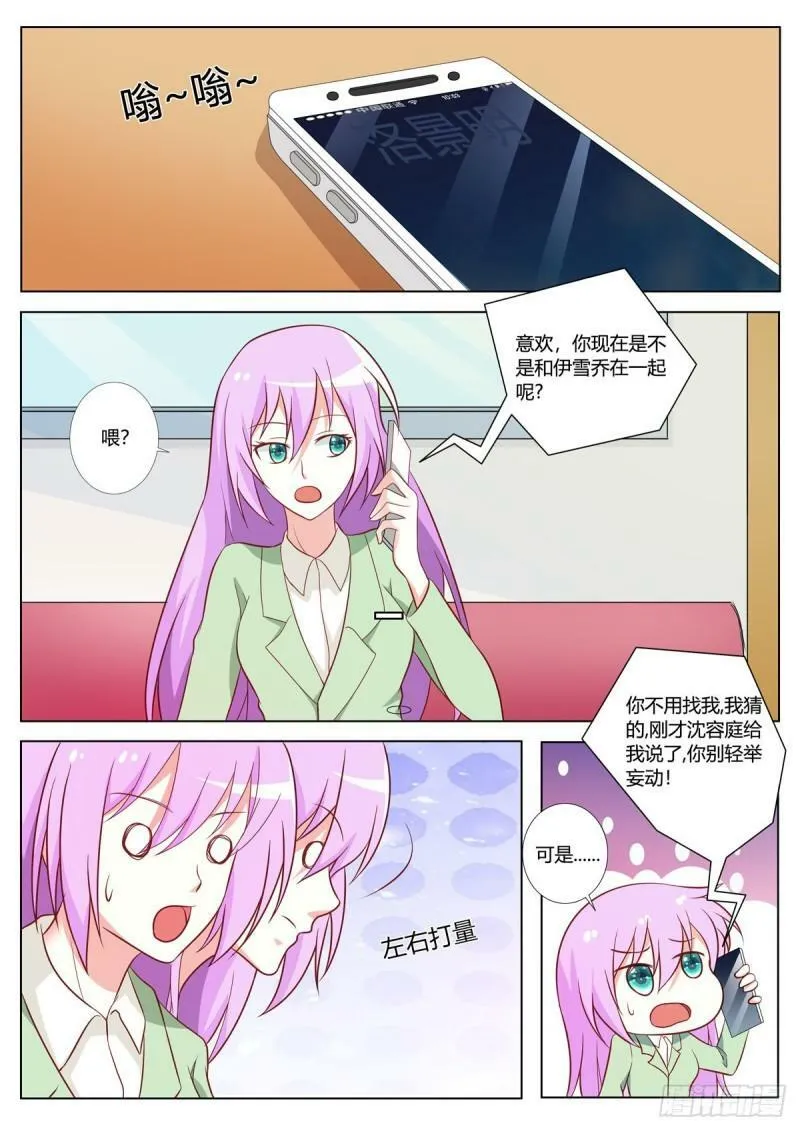 第146话 第4页
