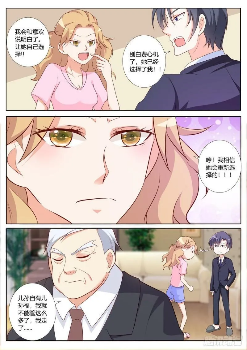 第144话 第4页