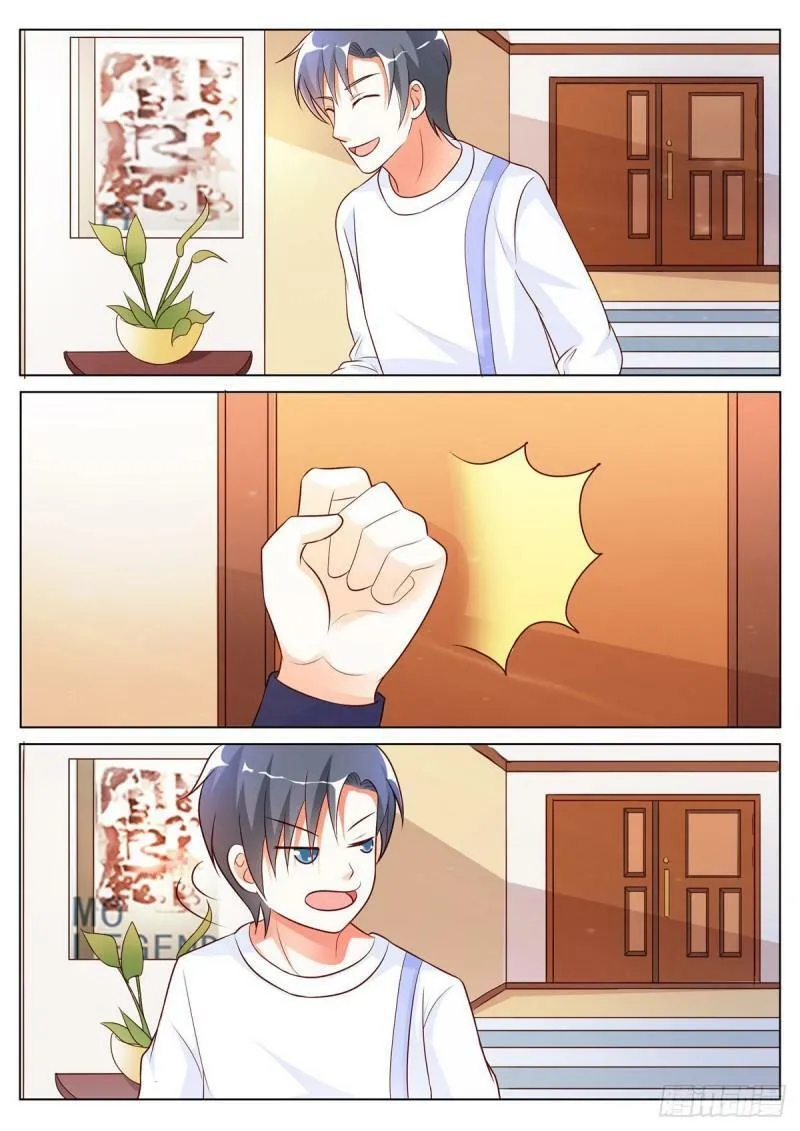 第138话 第5页