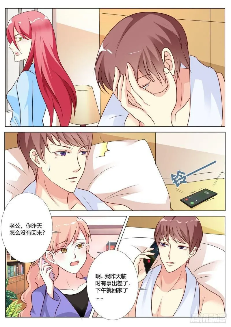 第135话 第1页
