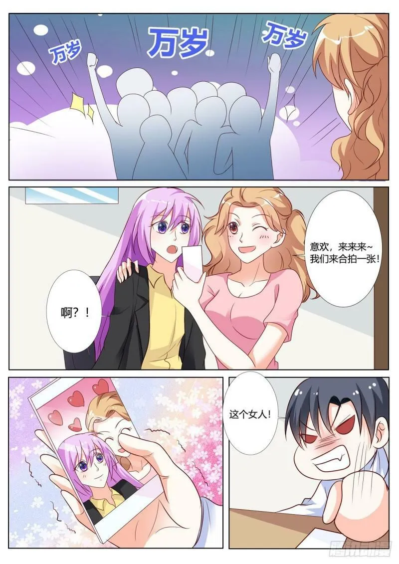 第135话 第3页