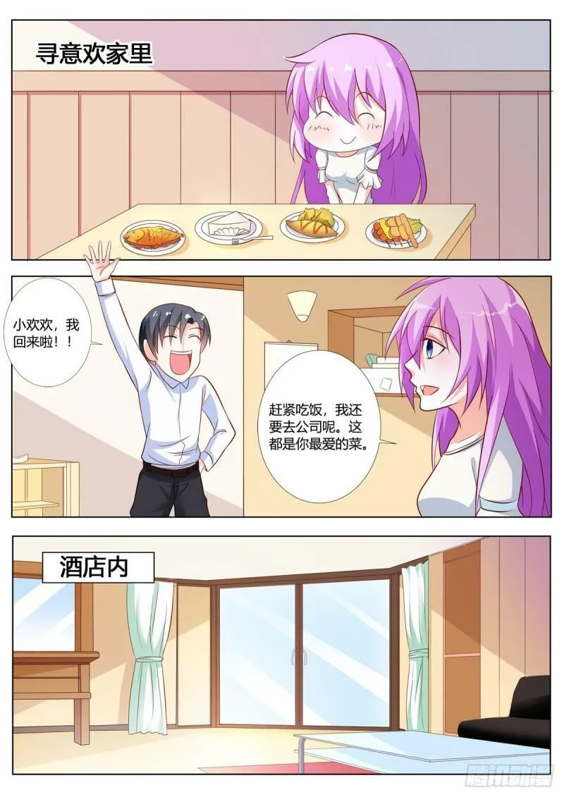 第134话 第5页