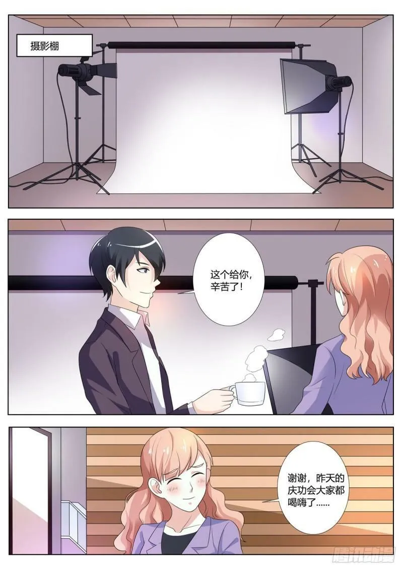 第132话 第4页