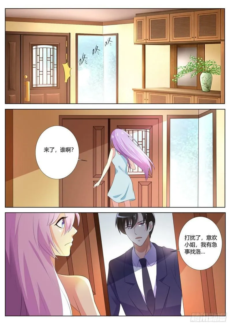 第132话 第6页