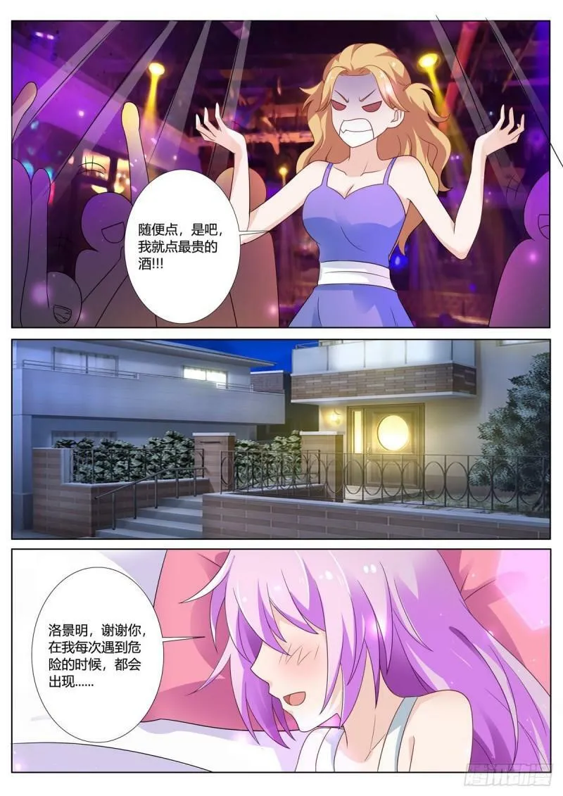 第131话 第1页