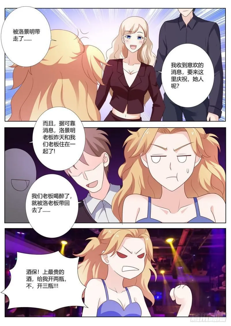 第131话 第4页