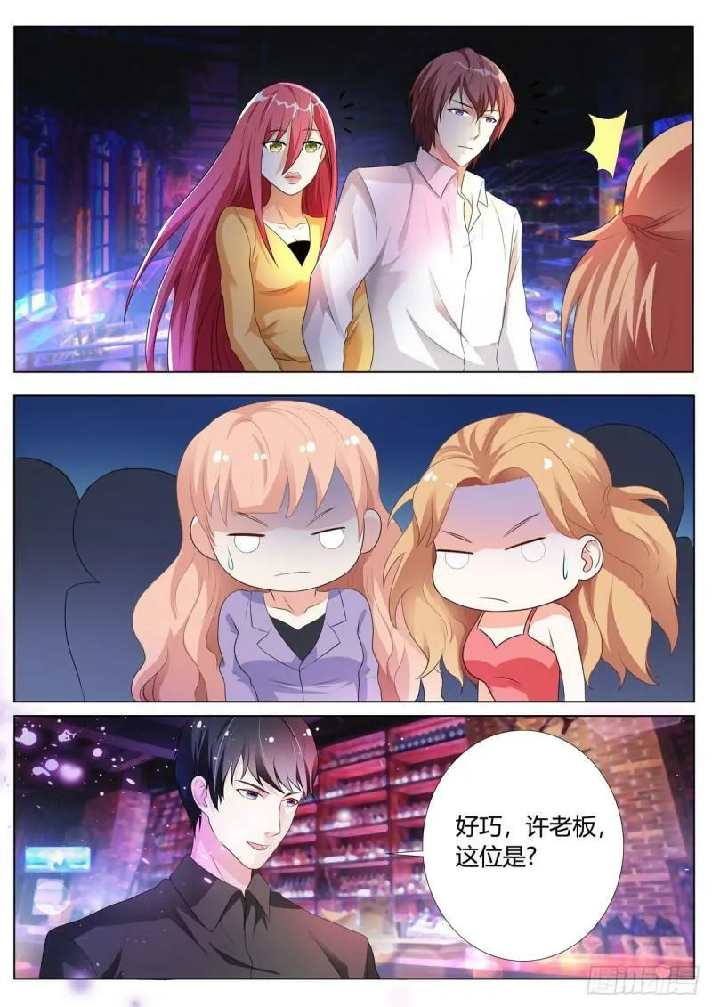 第131话 第5页