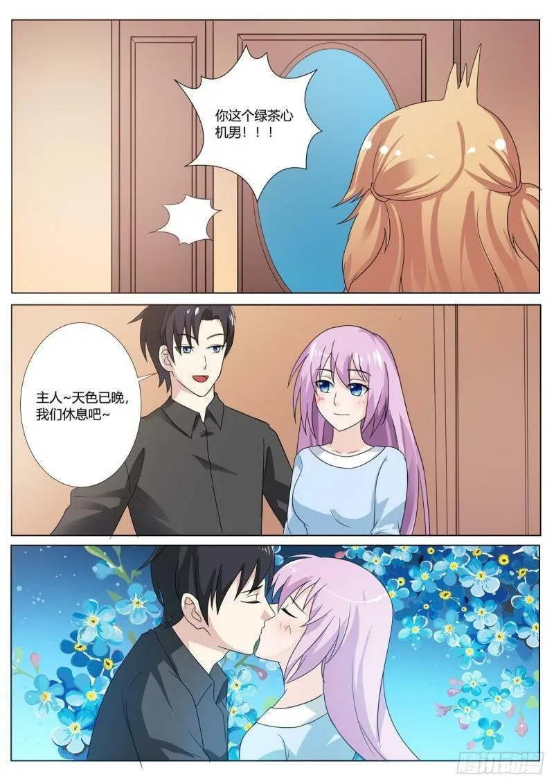 第126话 第4页