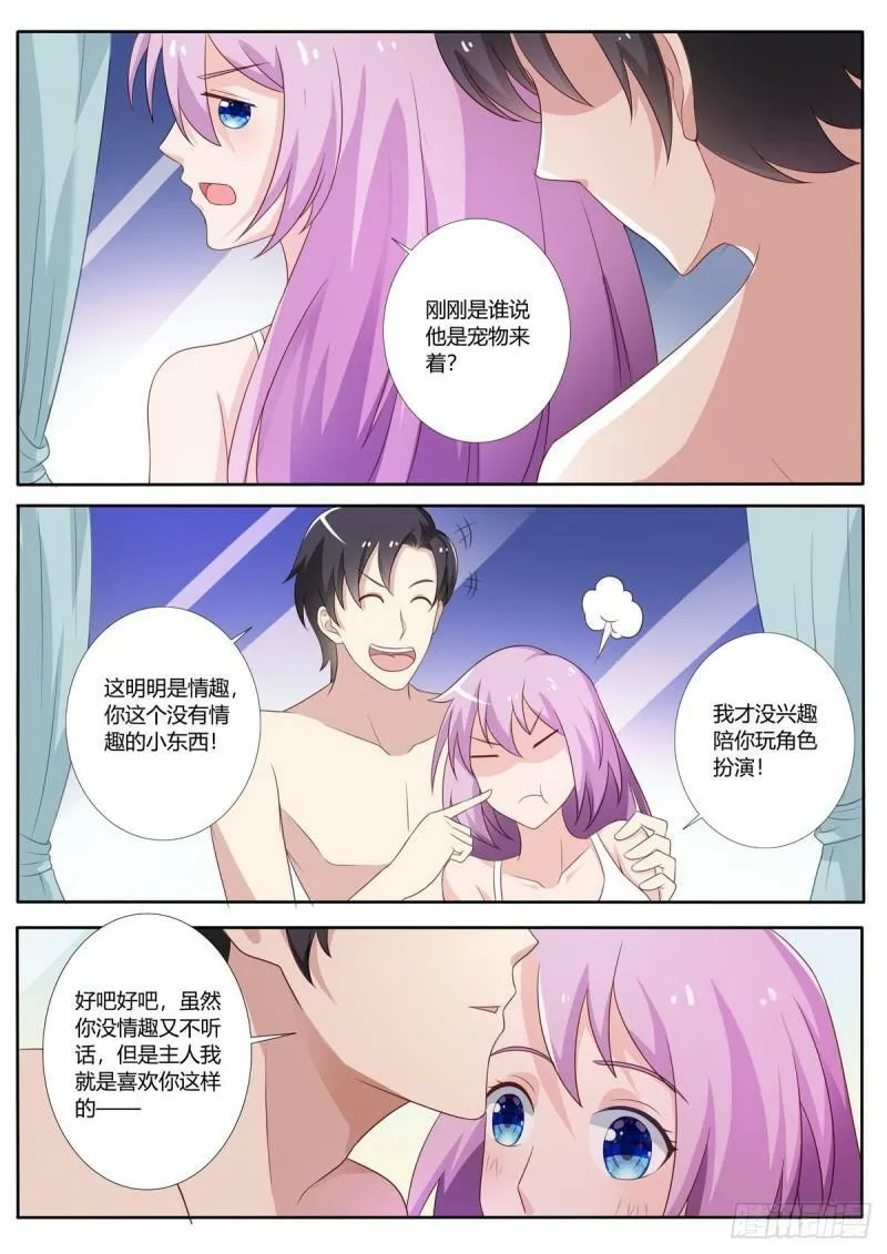 第124话 第1页