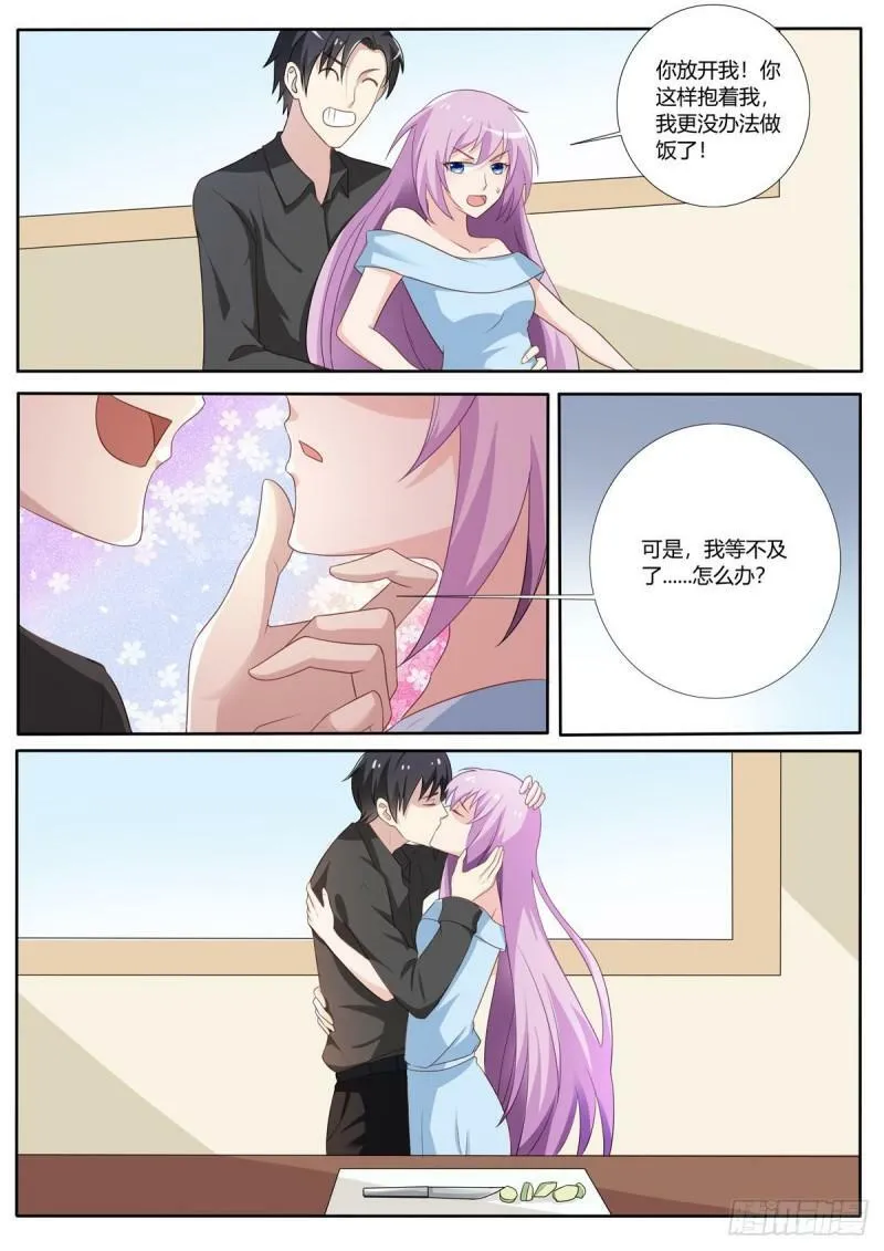 第123话 第4页