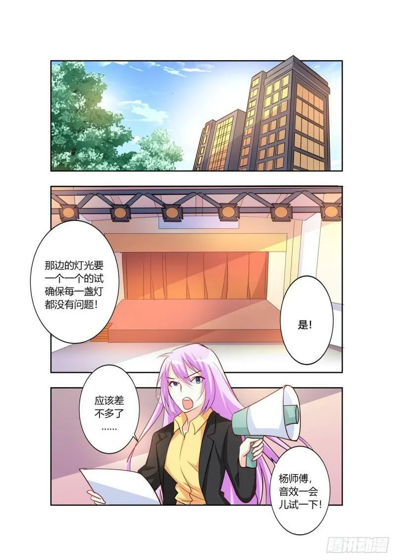 第111话 第2页