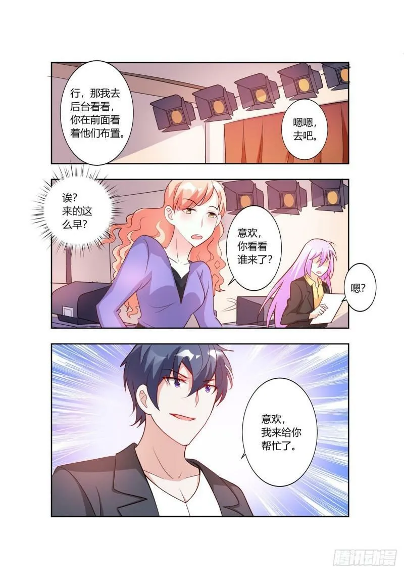 第111话 第4页