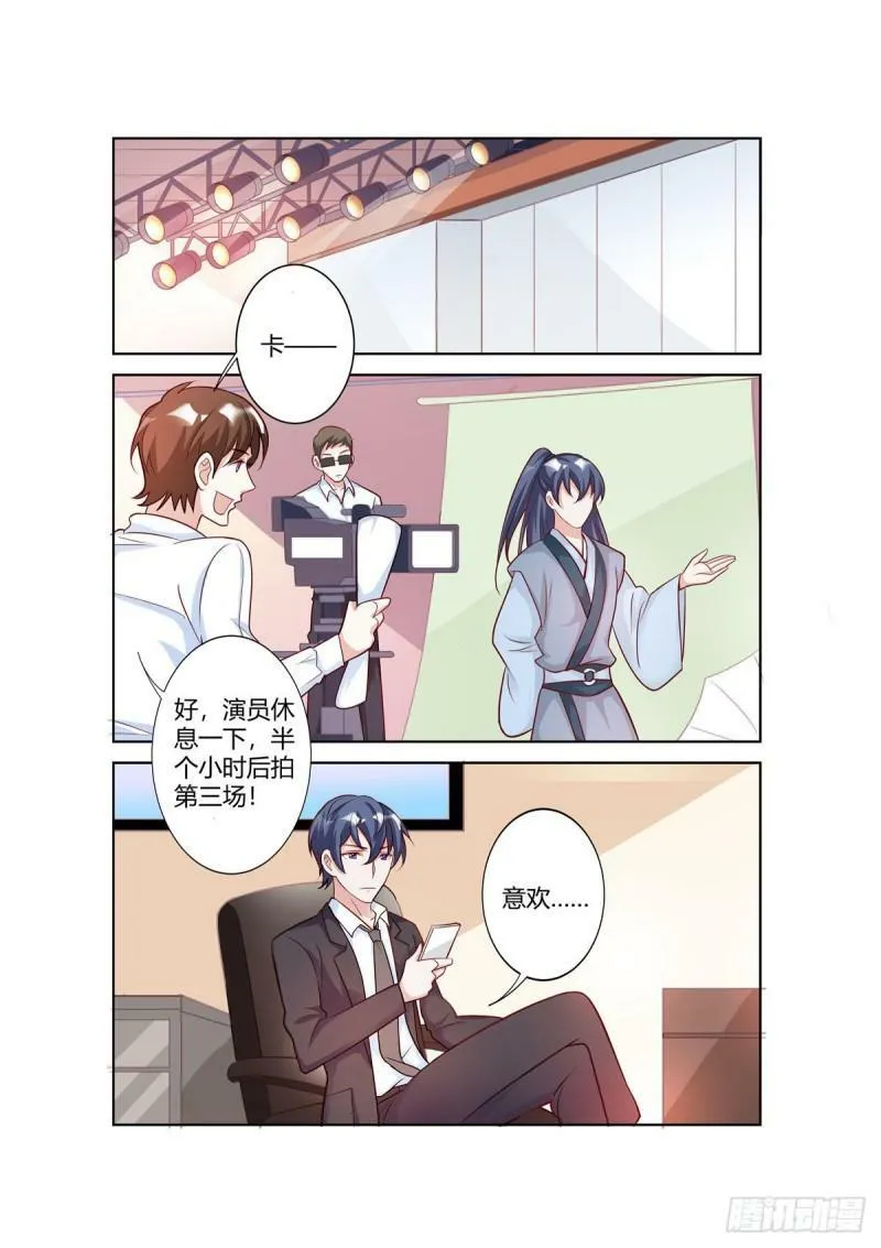 第102话 第1页
