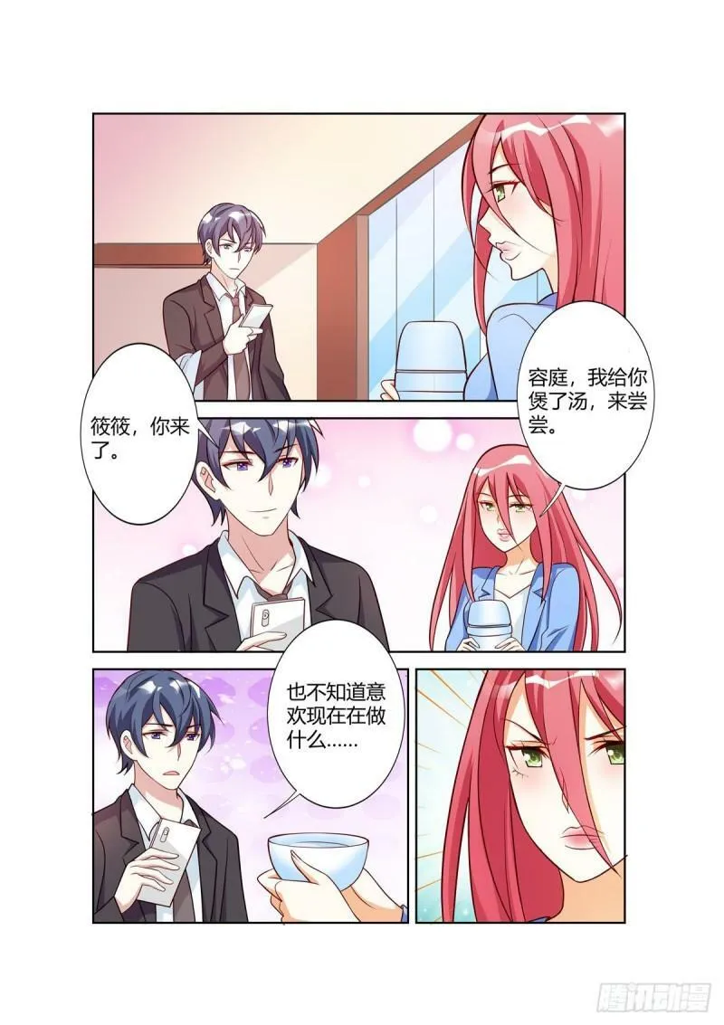 第102话 第2页