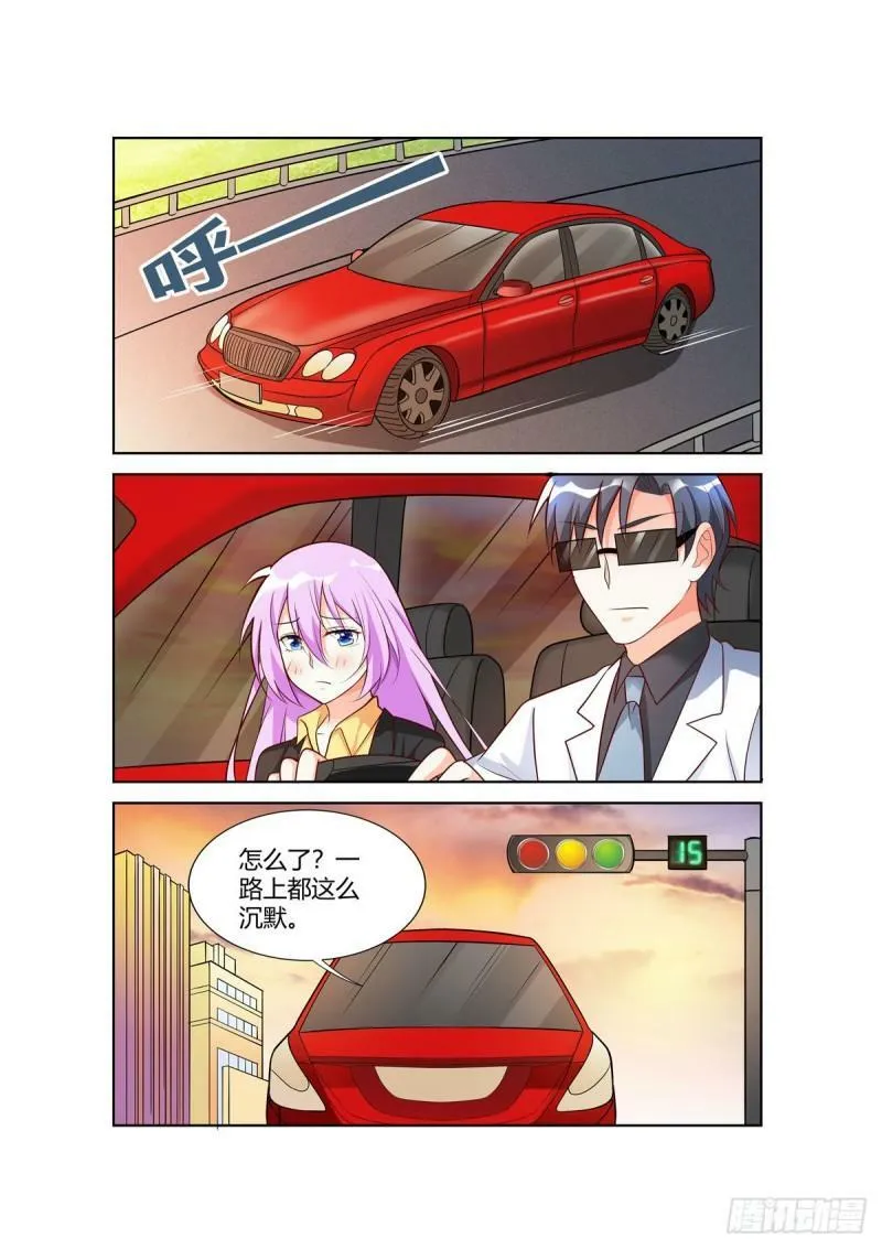 第101话 第1页