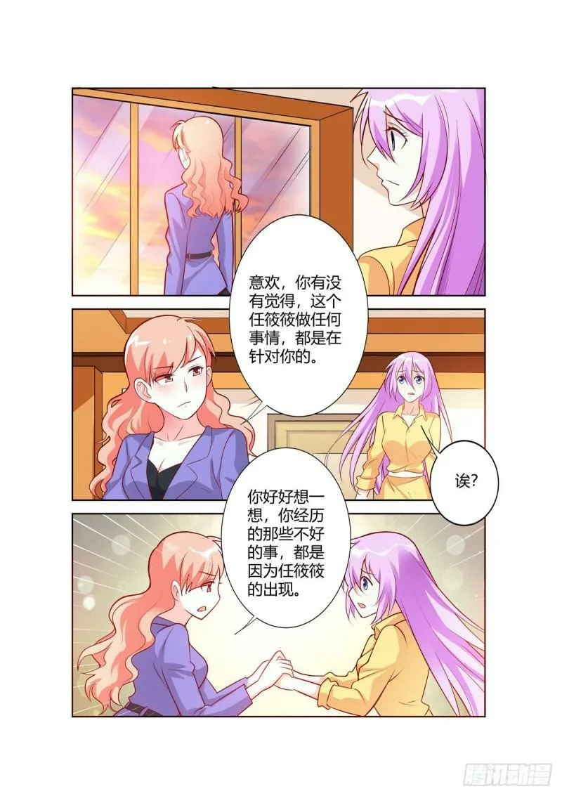 第100话 第1页