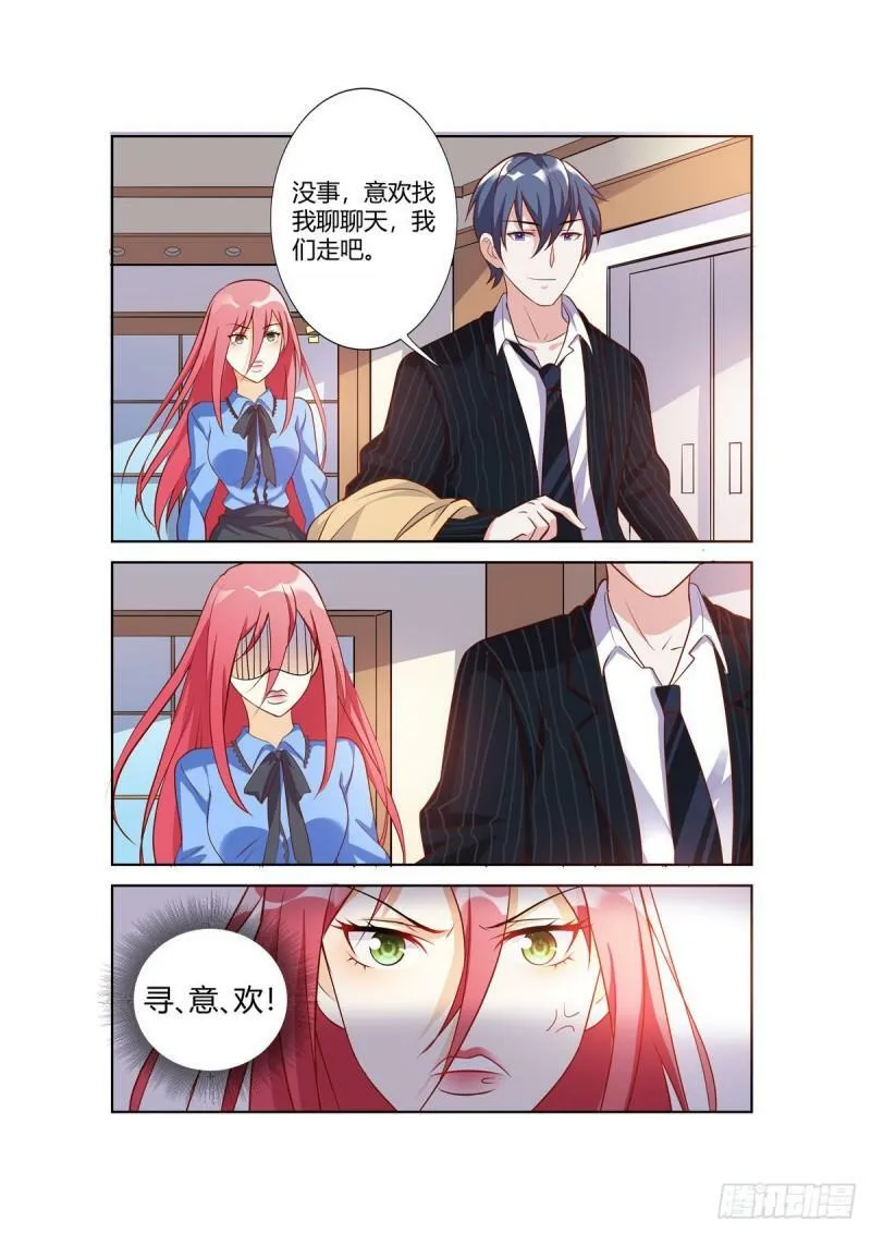 第99话 第4页