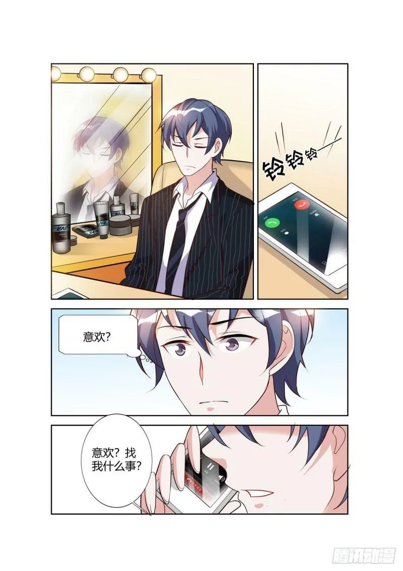 第97话 第7页