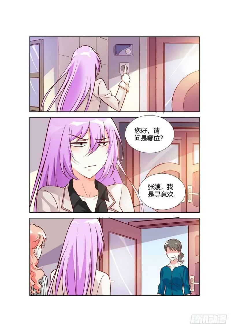 第94话 第1页