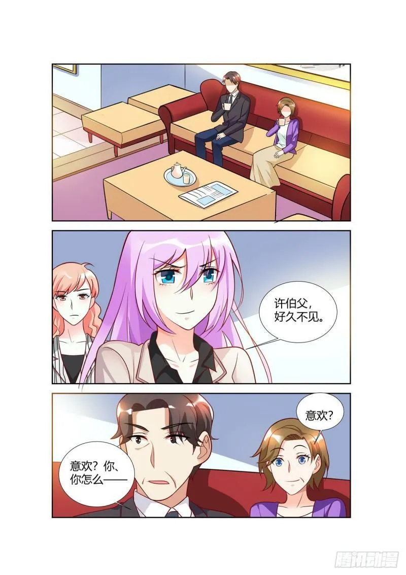 第94话 第3页