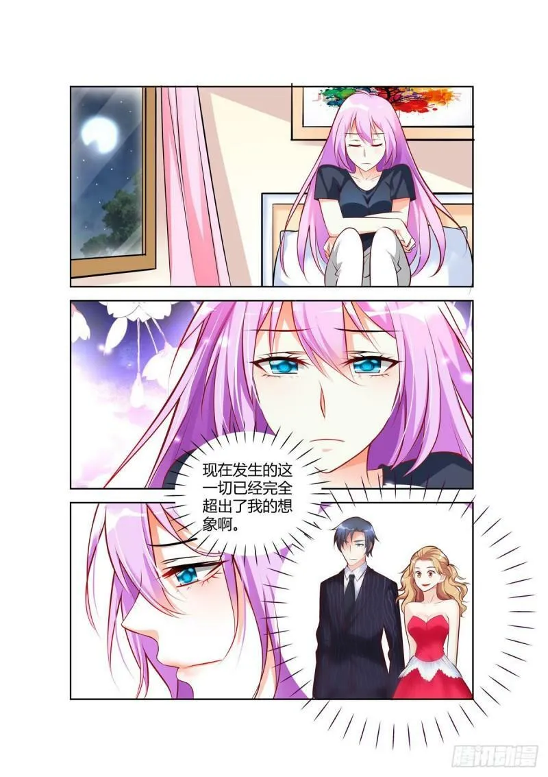 第79话 第1页