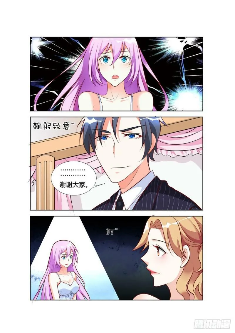 第78话 第4页