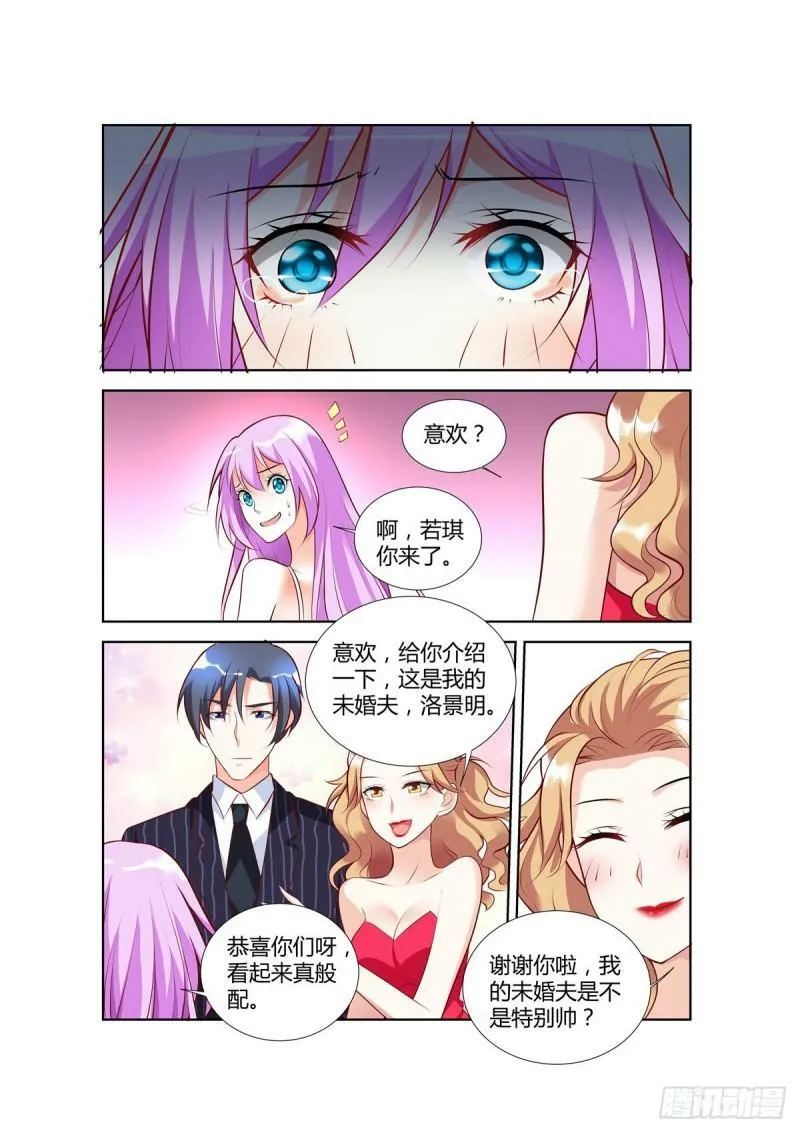 第78话 第5页