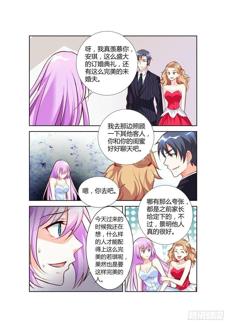 第78话 第6页