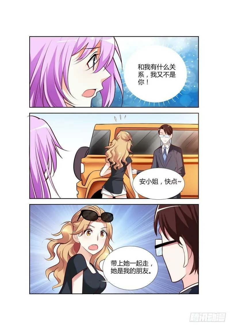第76话 第3页