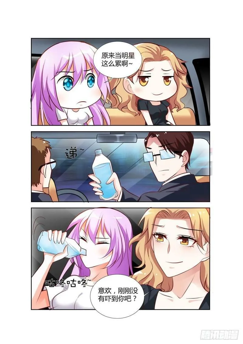 第76话 第4页