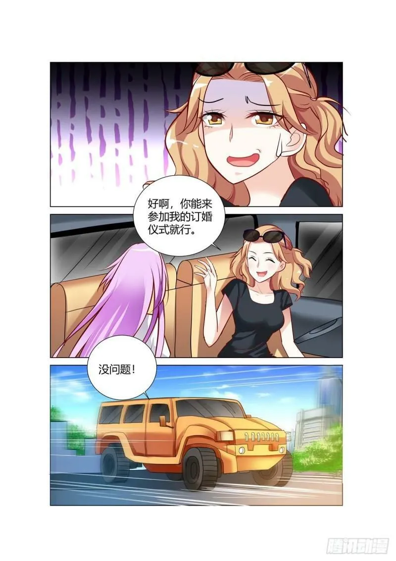 第76话 第6页