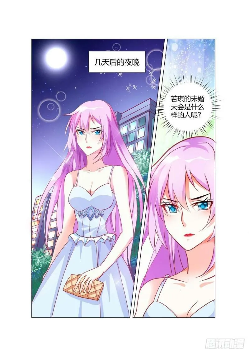 第76话 第7页