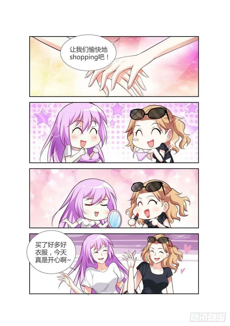 第75话 第1页