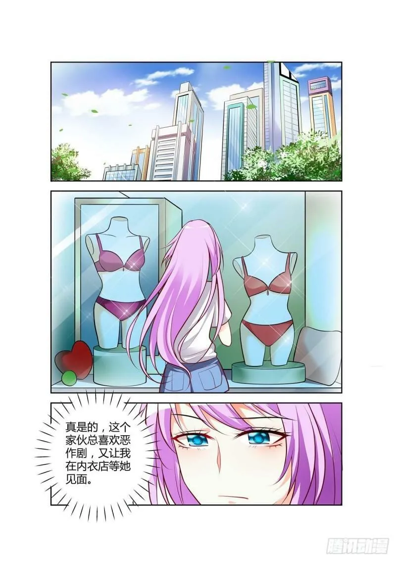 第74话 第1页