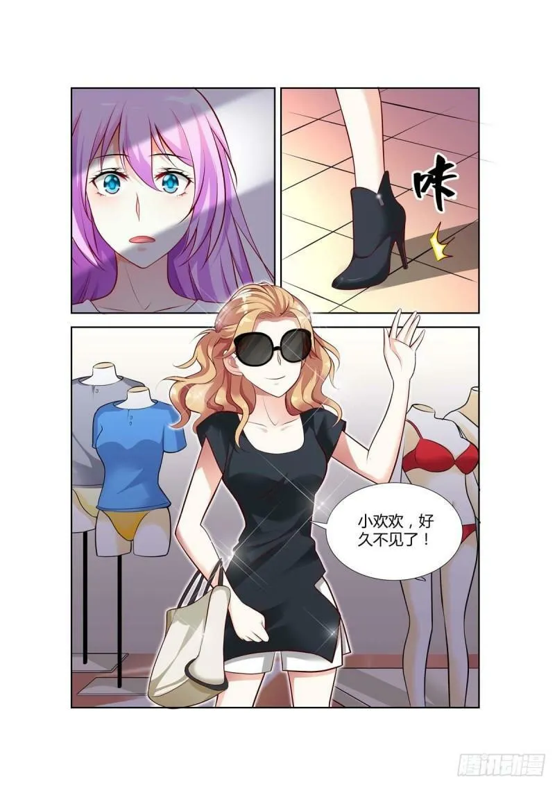 第74话 第3页